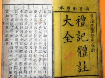 《学记》作者：乐正克