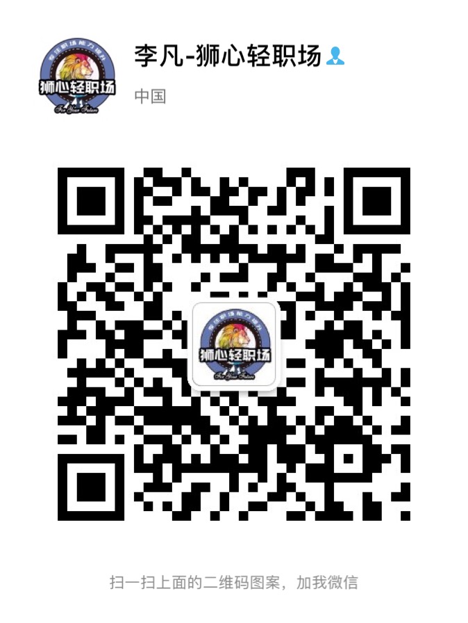 微信